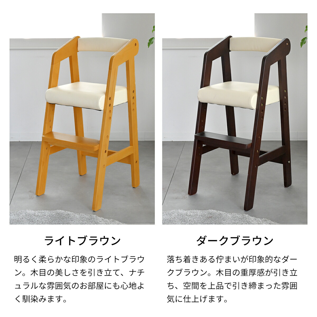 楽天市場】Kidzoo キッズー 木製ハイチェア KDC-2943 3段階高さ調整