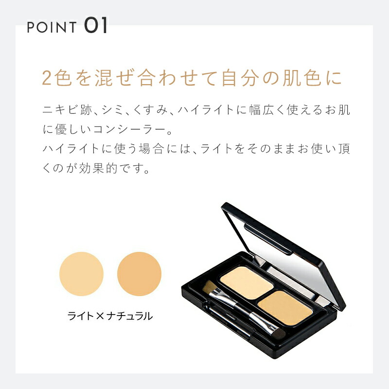 楽天市場】【3月4日20時〜ポイント5倍】【24hコスメ公式】24 ミネラル