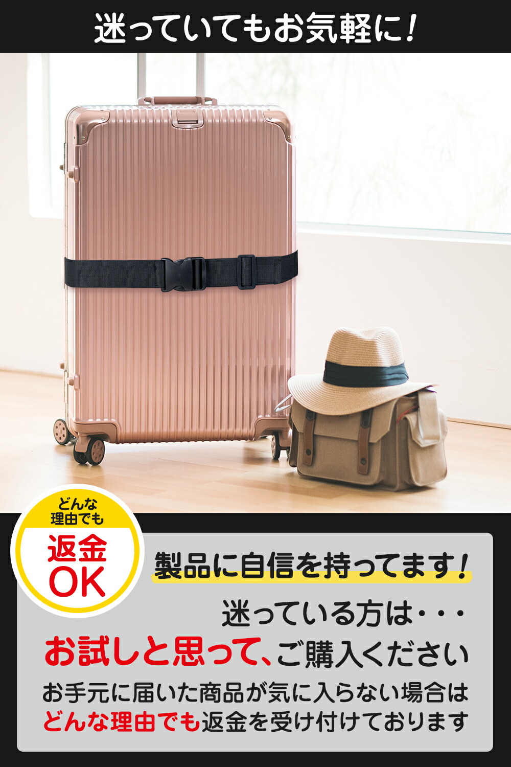 楽天市場】[幅50mx長さ150cm2個セット] スーツケースベルト スーツ