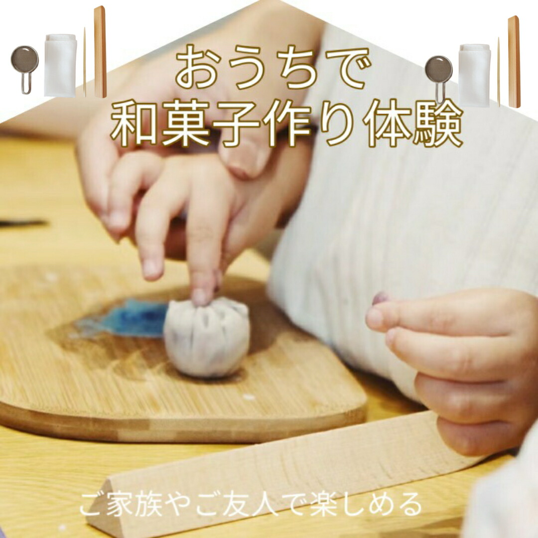 楽天市場】KUNNKENN【ポスト投函 送料無料】練り切り 道具 和菓子道具