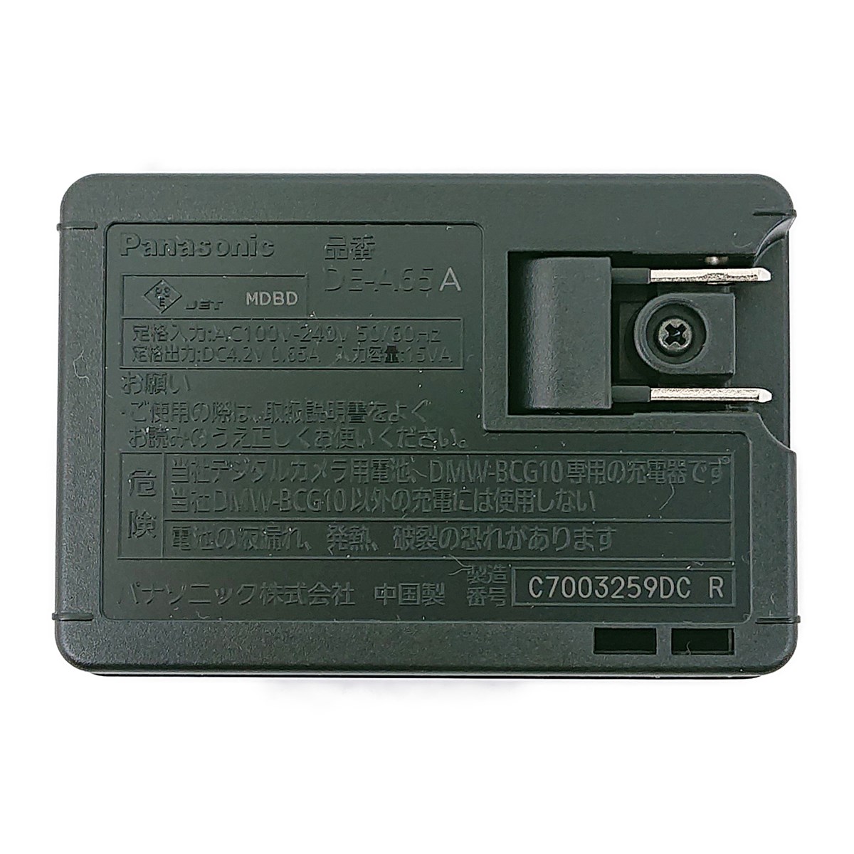 楽天市場】DE-A65AB パナソニック デジタルカメラ カメラ用 LUMIX