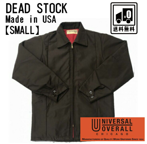 楽天市場】Made in USA UNIVERSAL UNIVERSALOVERALL ユニバーサル