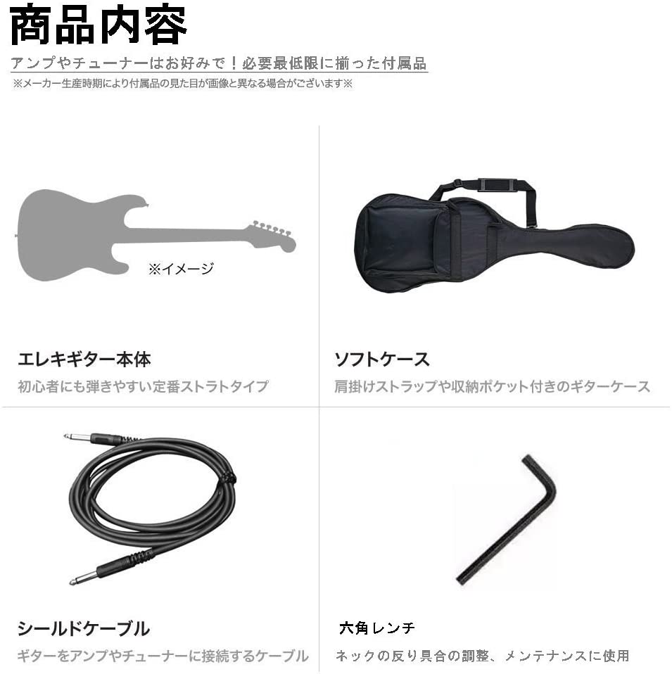 楽天市場】Photogenic フォトジェニック エレキギター ストラト