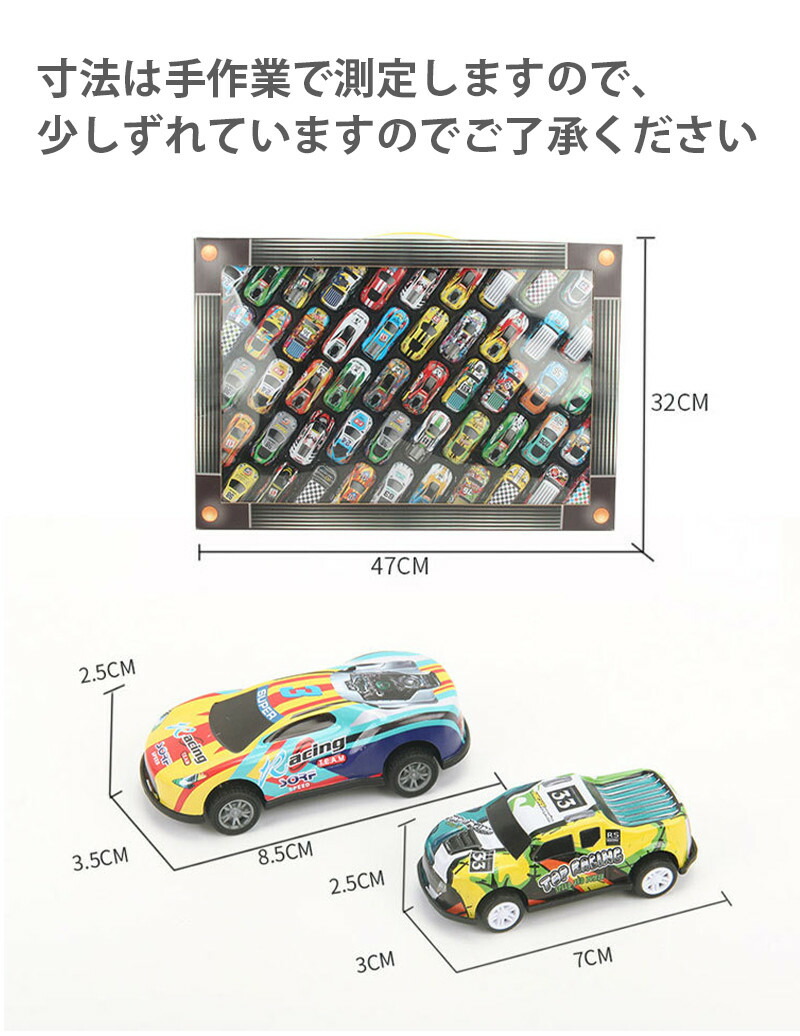 楽天市場】ミニカーおもちゃ 10台/20台/30台/50台セット 回力車