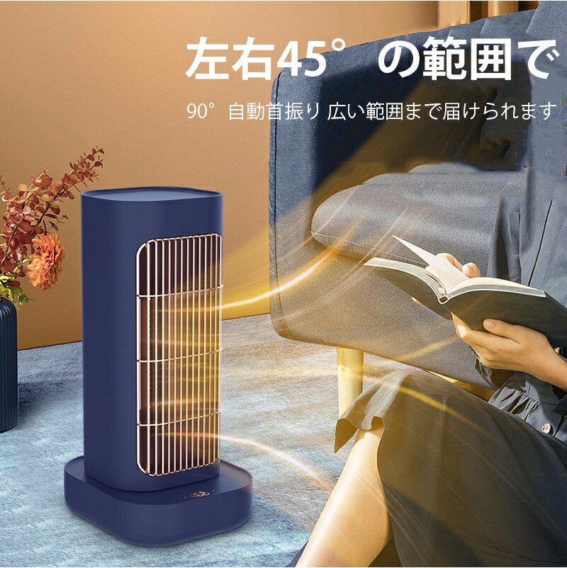 楽天市場】セラミックヒーター ファンヒーター 電気ストーブ 小型 暖房