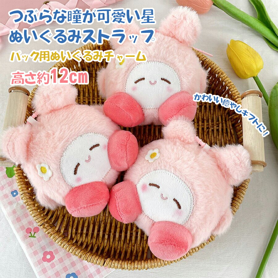 楽天市場】【ディズニーリゾート限定】チップ＆デール ぬいぐるみ