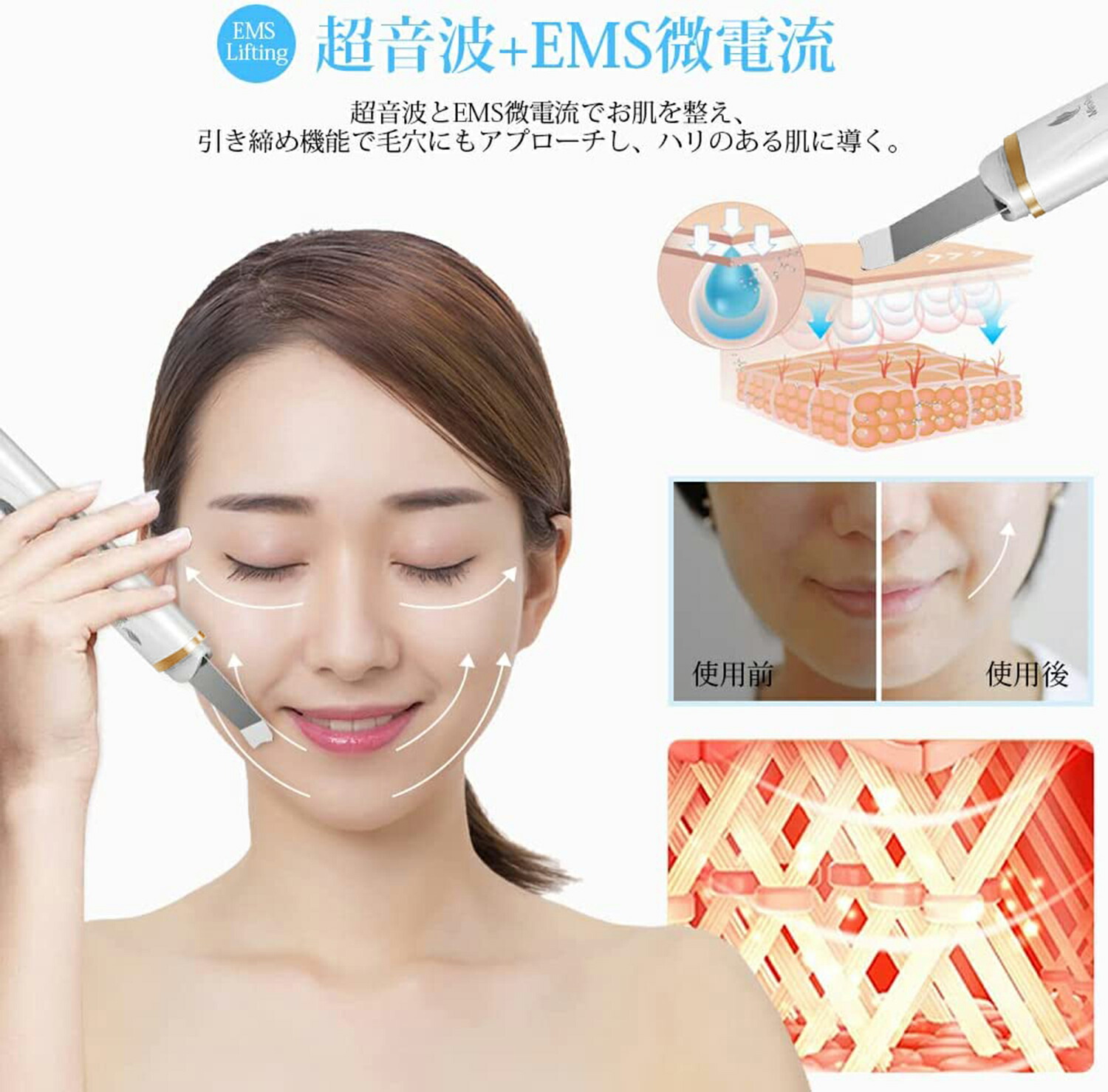 楽天市場】超音波美顔器 超音波ピーリング 美顔クリーナー ウォーター