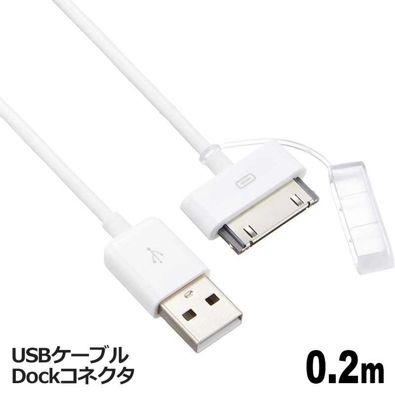 楽天市場】ipod nano 第3世代 ケーブルの通販