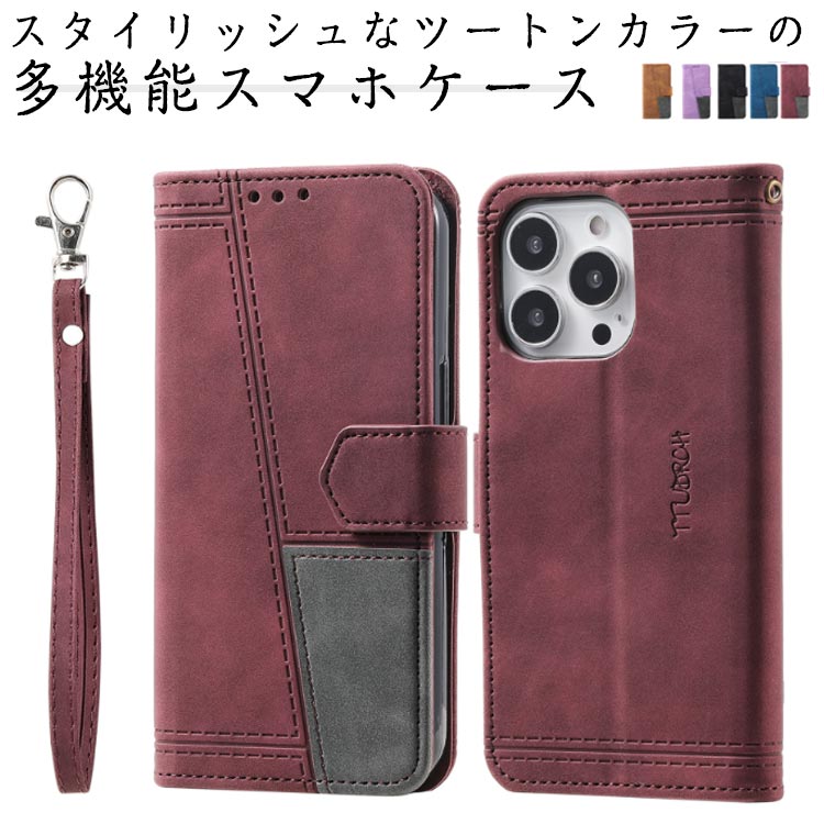 楽天市場】iPhoneケース 手帳型 iPhone14 ケース ハンドストラップ付き