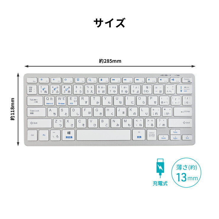 楽天市場】【LINEクーポン300円OFF☆充電式】 キーボード ワイヤレス