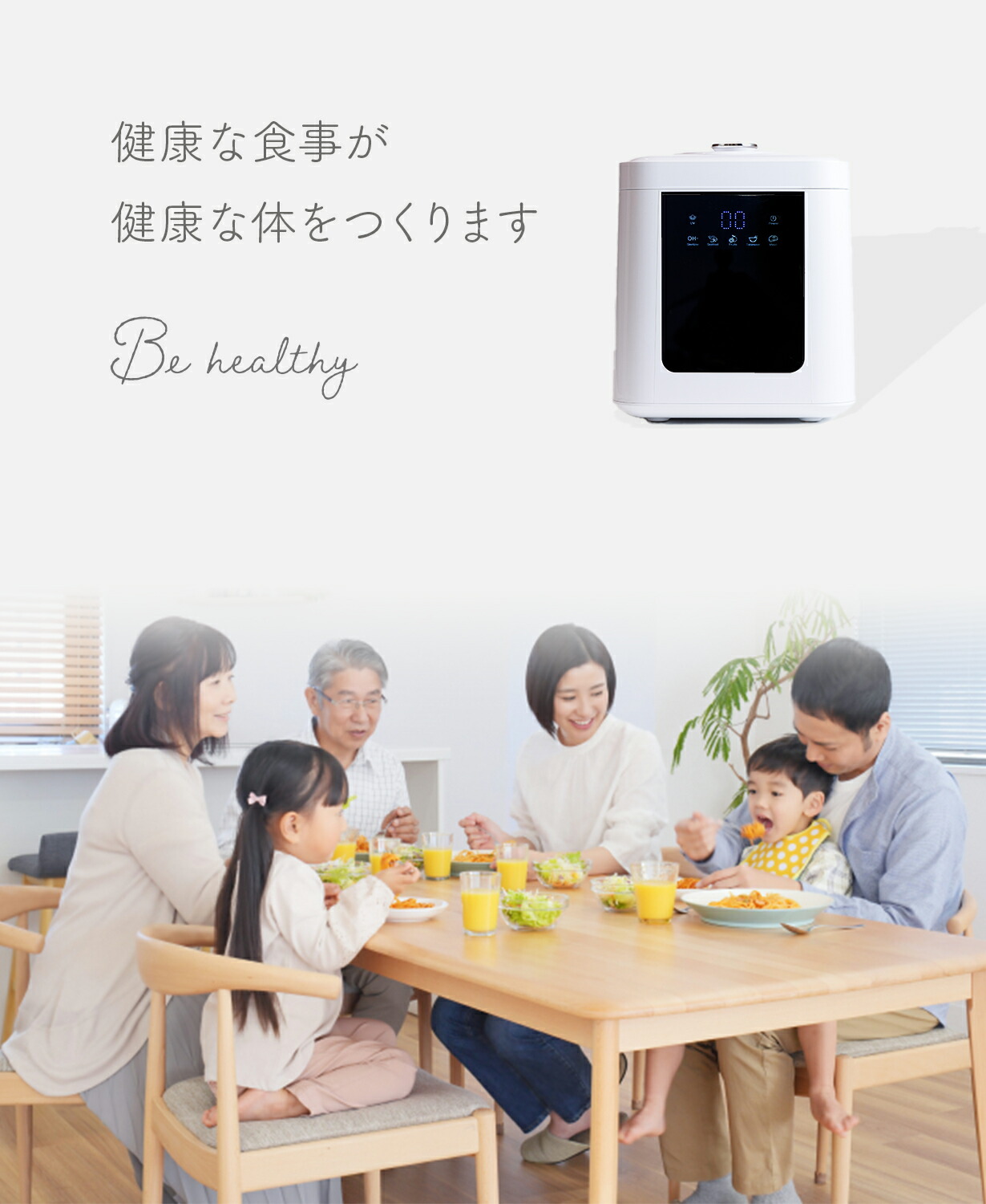 楽天市場】Verush 【水だけで農薬・細菌除去】 野菜洗浄器 ベルシュ