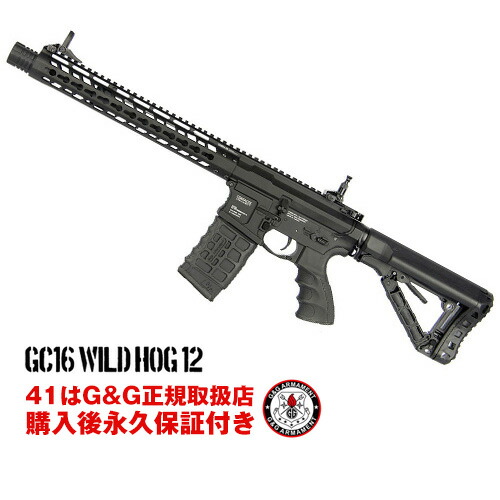 楽天市場】g&g ハンドガードの通販