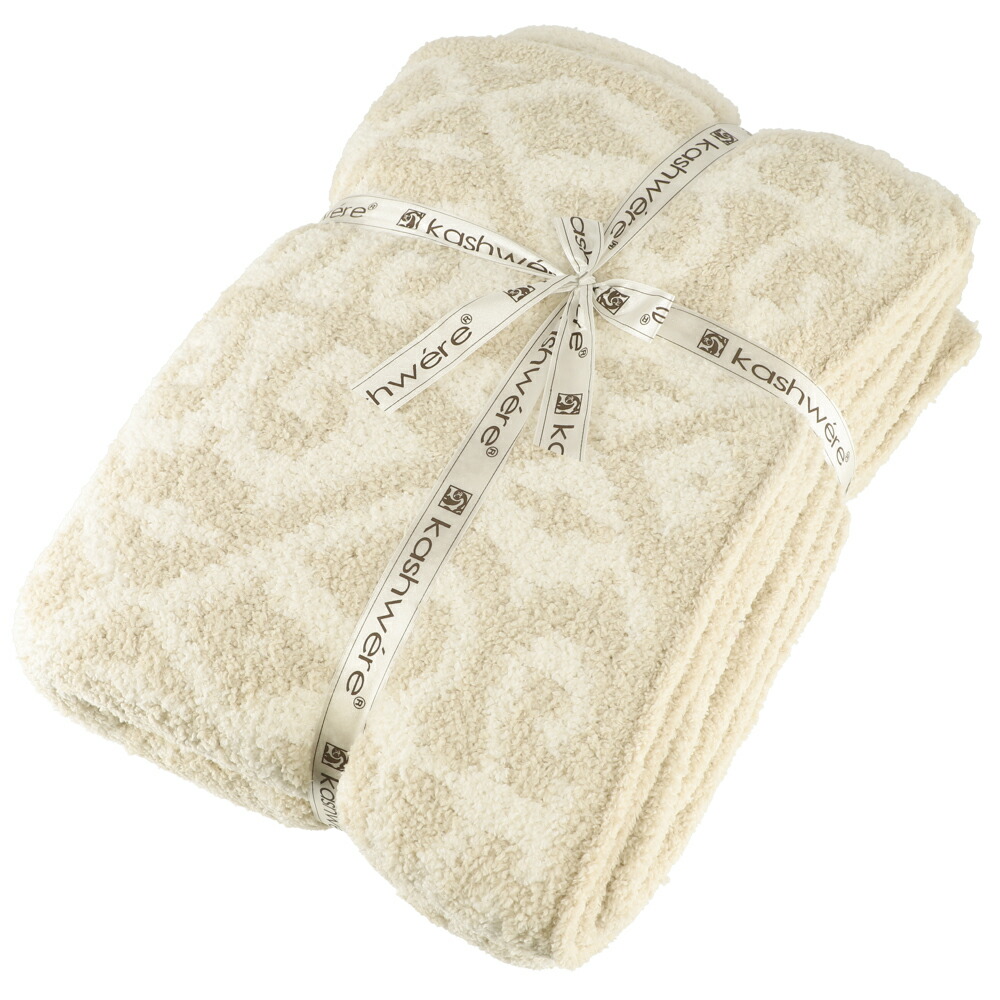 楽天市場】カシウェア ブランケット ダマスク KASHWERE カシウエア