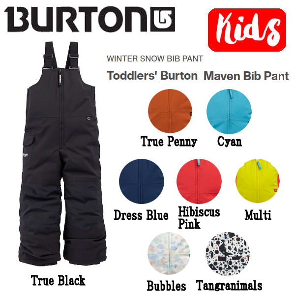 楽天市場】【BURTON】バートン 2020/2021 Toddlers Burton Maven Bib