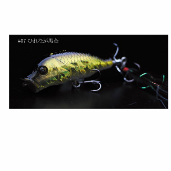 楽天市場】【LITTLE JACK】リトルジャック HIRENAGAKOIKI 疑似餌 釣り