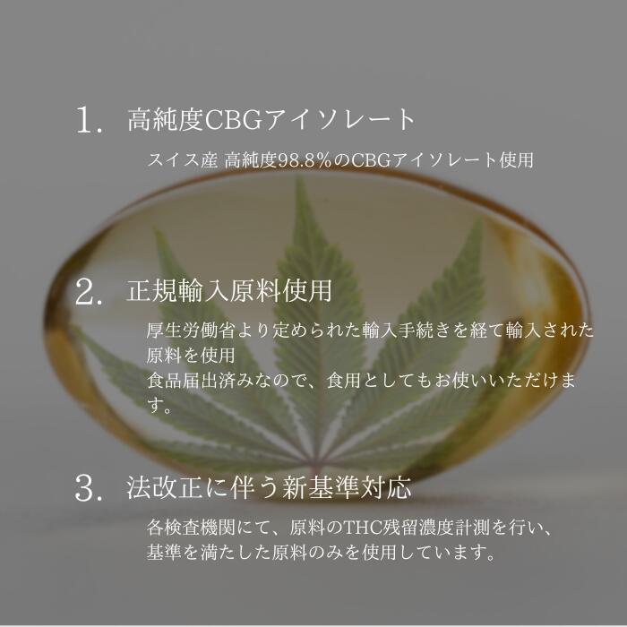 楽天市場】LHS CBG アイソレート クリスタル パウダー 1g cbd 純度