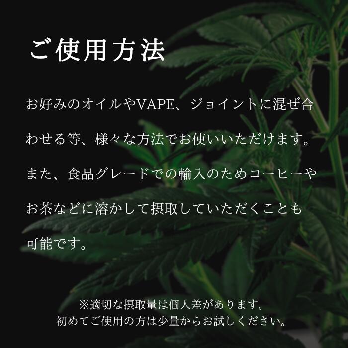 楽天市場】LHS CBG アイソレート クリスタル パウダー 1g cbd 純度