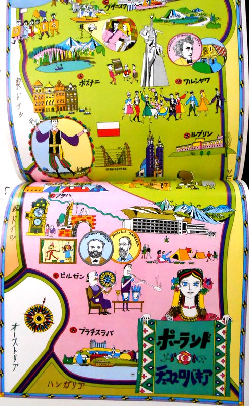 楽天市場】【レコード＆ブック】ロマンツアー音楽世界めぐり 7 東欧1