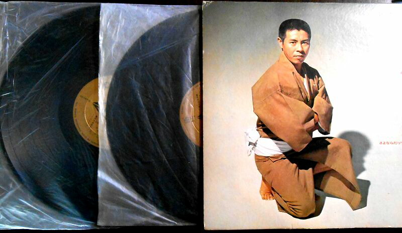 楽天市場】【送料無料 あす楽】【中古LPレコード】北島三郎 「なみだ船