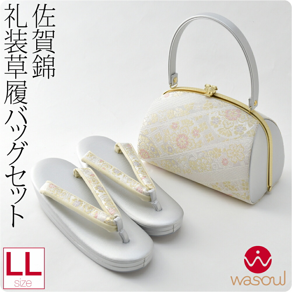 楽天市場】＼3/4(水)20時〜スーパーセール／ 留袖 草履 バッグ セット