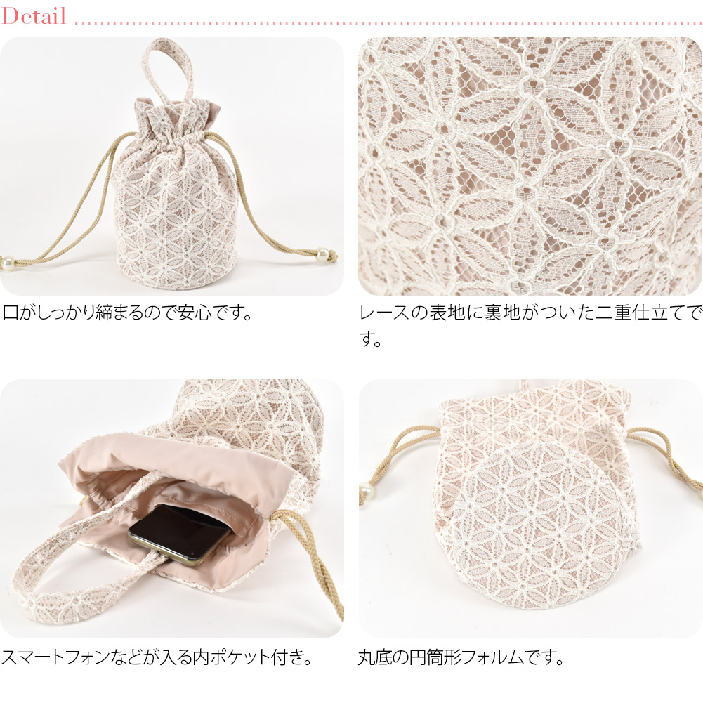 楽天市場】＼創業祭セール／ ☆4.5【ランキング1位受賞】 和装バッグ