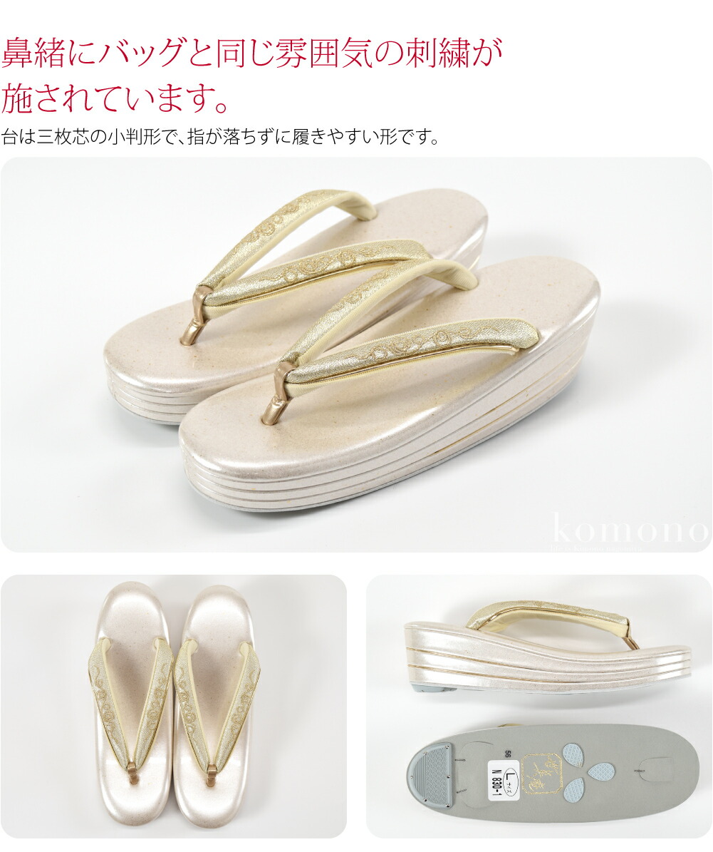 楽天市場】＼3/4(水)20時〜スーパーセール／ 留袖 草履 バッグ セット