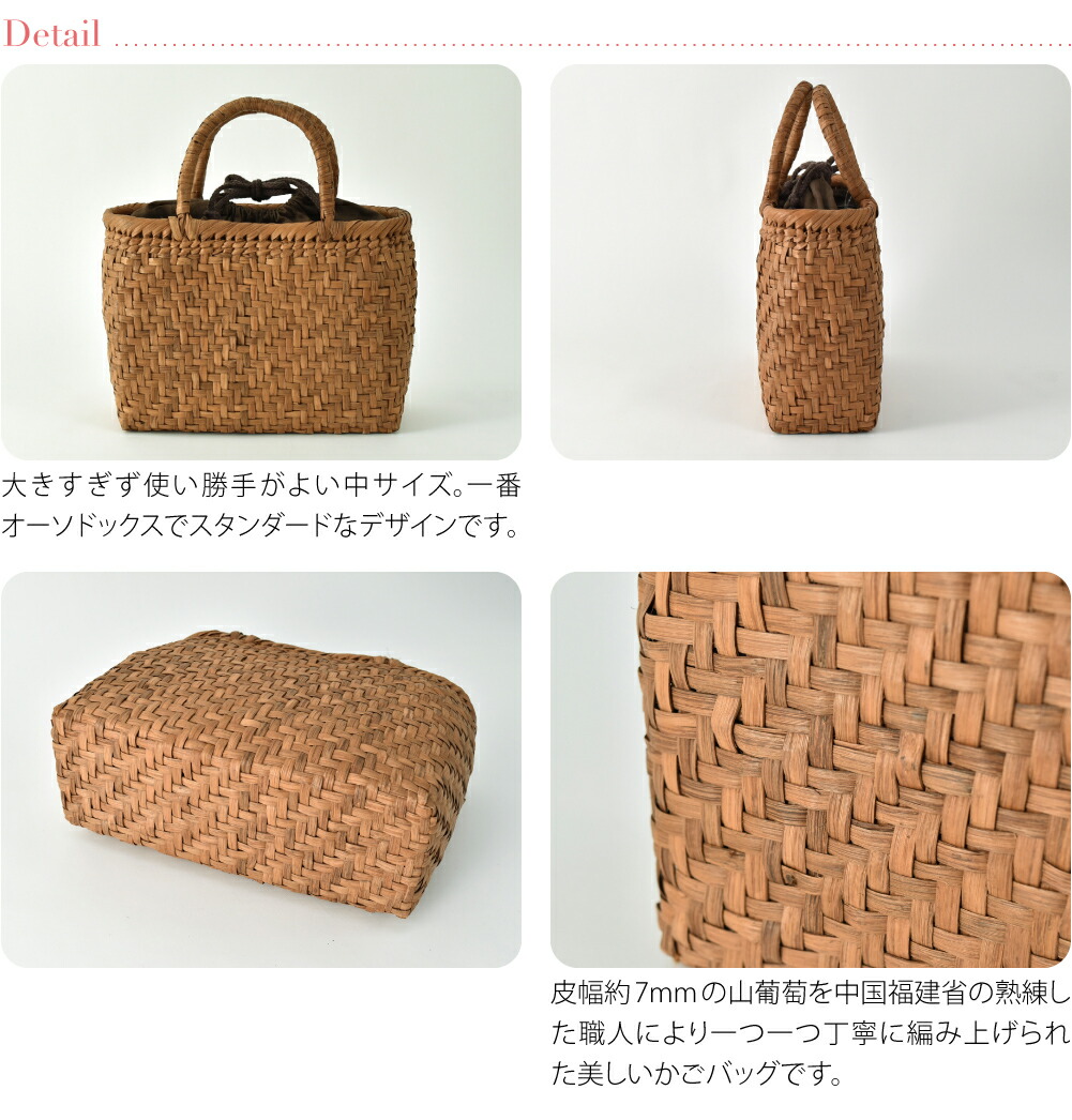 楽天市場】＼まとめ割☆終了間近／ ☆4.5【ランキング1位受賞】 かご