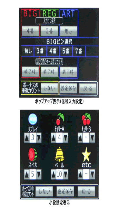 楽天市場】タッチパネル式IPSカラー液晶データカウンター : スパーク