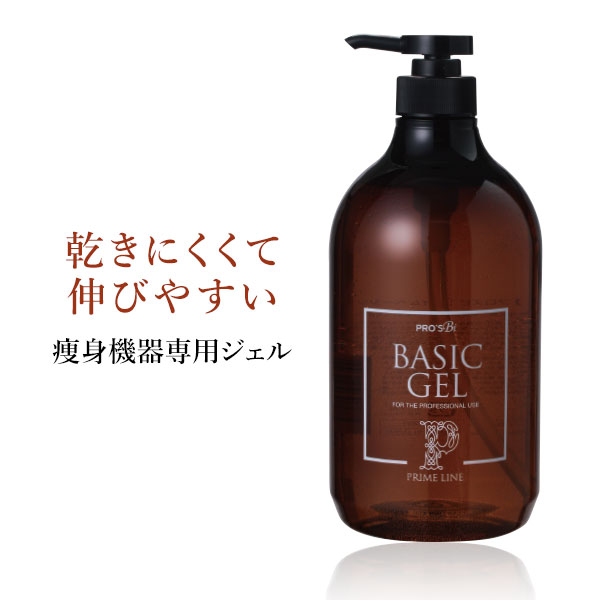 楽天市場】超音波 美顔器 ジェル キャビテーションジェル EMSジェル