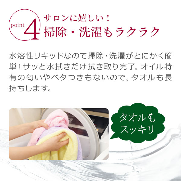 楽天市場】マッサージノイル 無香料 1L 5L 水溶性 マッサージオイル
