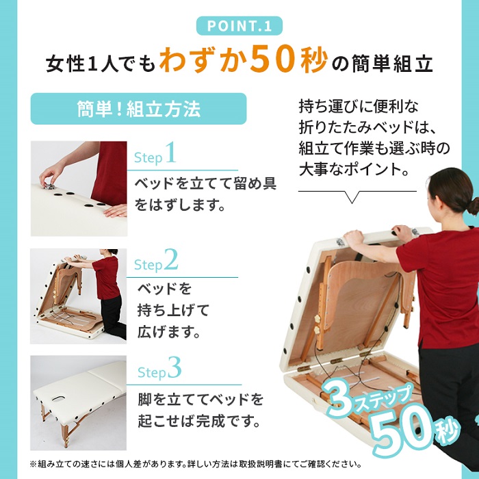 楽天市場】折りたたみ マッサージベッド V-004 木製 有孔 長さ185×幅70