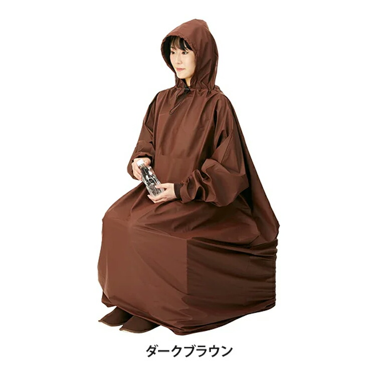 楽天市場】よもぎ蒸し マント 長袖 フード付 高級 温活 座浴 ヨモギ