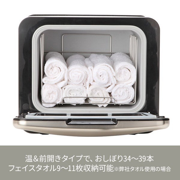 楽天市場】【楽天スーパーSALE10%OFF】タオルウォーマー C-080 前開き