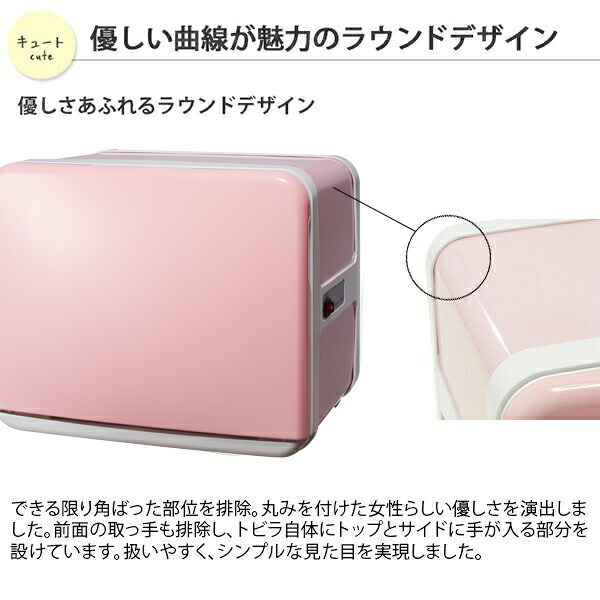 楽天市場】【楽天スーパーSALE10%OFF】タオルウォーマー C-080 前開き