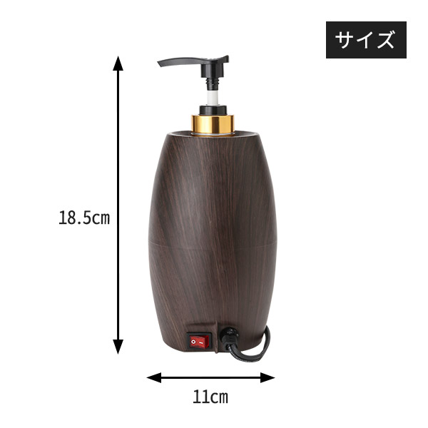 楽天市場】マッサージ オイルウォーマー PSE適合性検査済 木目調