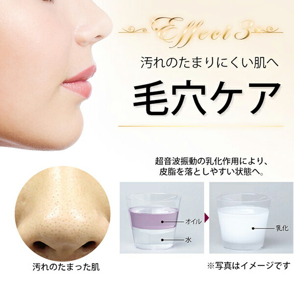 楽天市場】業務用 サロン用 超音波 美顔器 HD 超音波美顔機 エステ機器