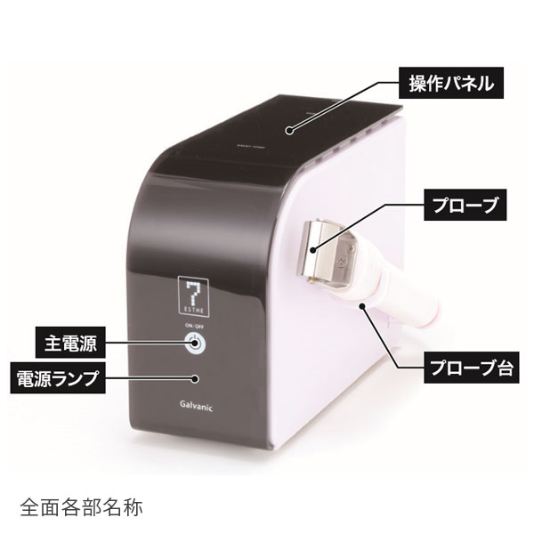 楽天市場】業務用 サロン用 イオン導入 美顔器 HD イオン導入器 イオン