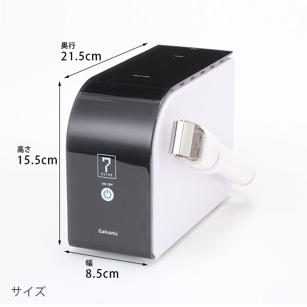 楽天市場】業務用 サロン用 イオン導入 美顔器 HD イオン導入器 イオン