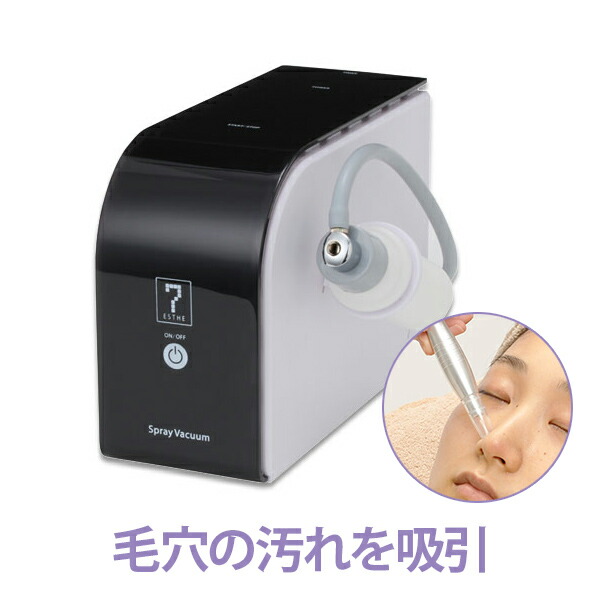 楽天市場】業務用 サロン用 吸引器 毛穴 美顔器 HD エステ機器 毛穴