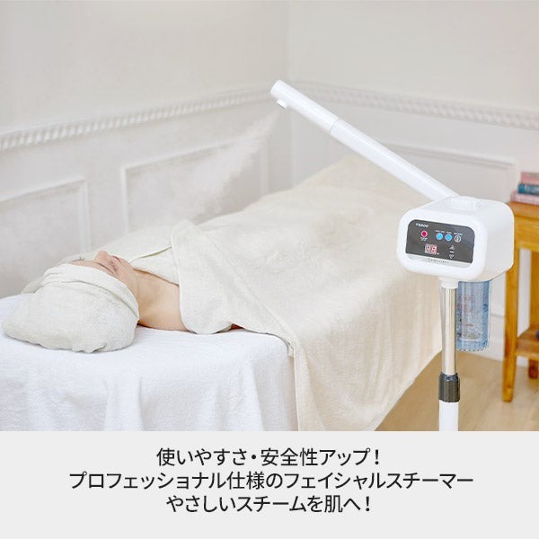 楽天市場】フェイシャルスチーマー エステスチーマー ビューティー