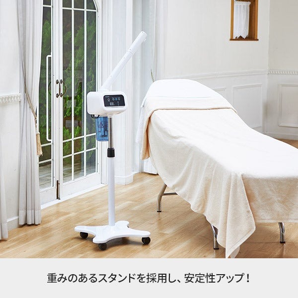 楽天市場】フェイシャルスチーマー エステスチーマー ビューティー