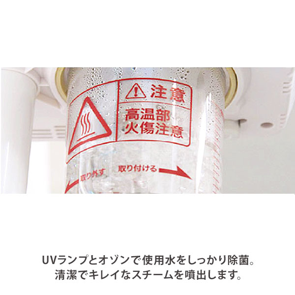 楽天市場】フェイシャルスチーマー エステスチーマー エトゥベラ ST-1