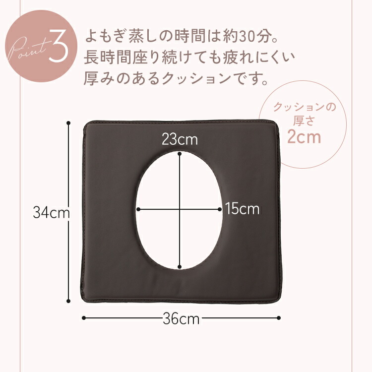 楽天市場】よもぎ蒸し セット 6点 角形椅子 クッション シート100枚