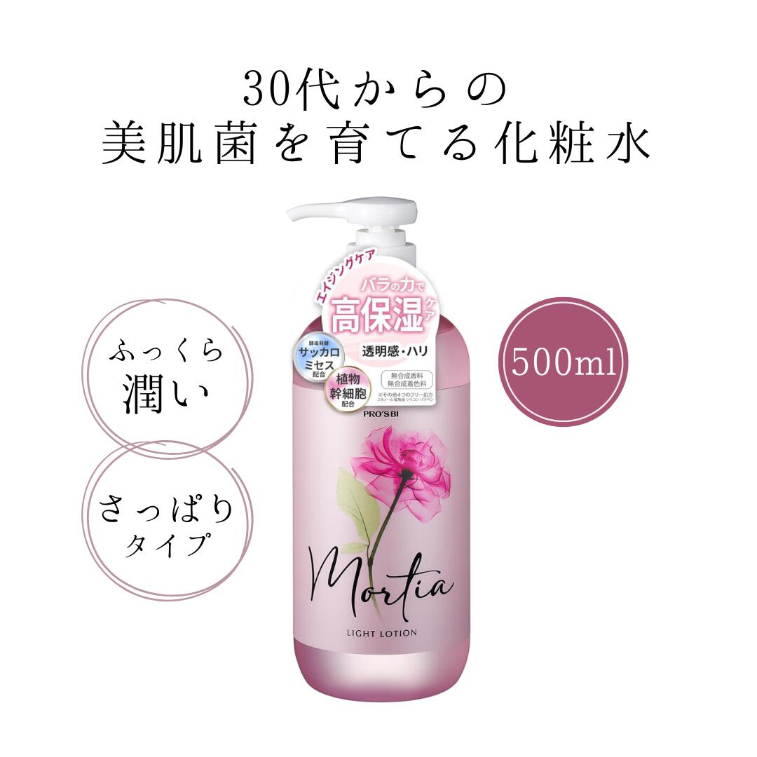 楽天市場】【楽天スーパーSALE10%OFF】ローション エイジングケア