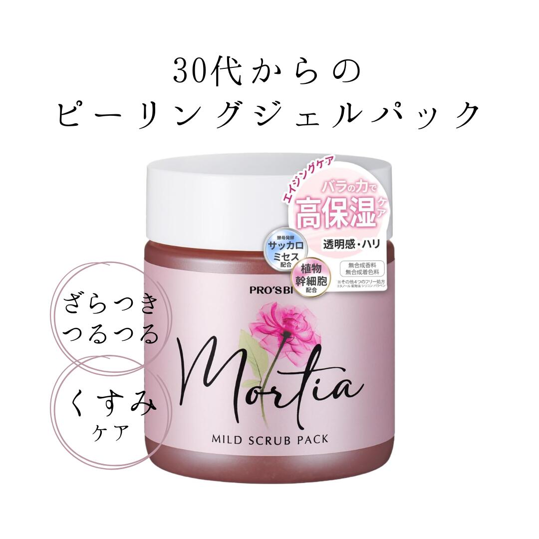 楽天市場】【楽天スーパーSALE10%OFF】スクラブ スクラブパック 300g