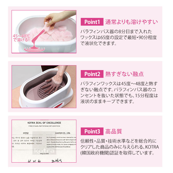 楽天市場】パラフィンパック 用 タオルミトン ハンドミトン ピンク