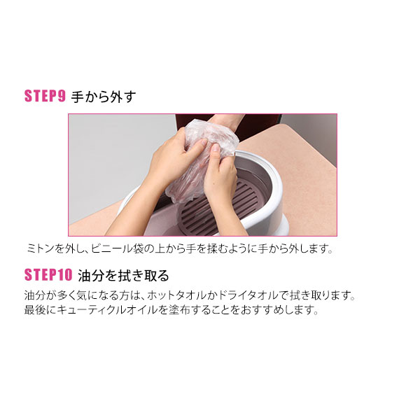 楽天市場】パラフィンパック ベビー 450g パラフィンスパ パラフィン