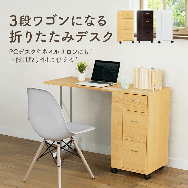 楽天市場】エトゥベラ ネイルテーブル 80の通販