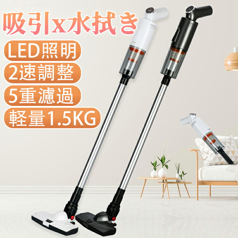 楽天市場】掃除機 コードレス コードレス掃除機 サイクロン式 強力吸引