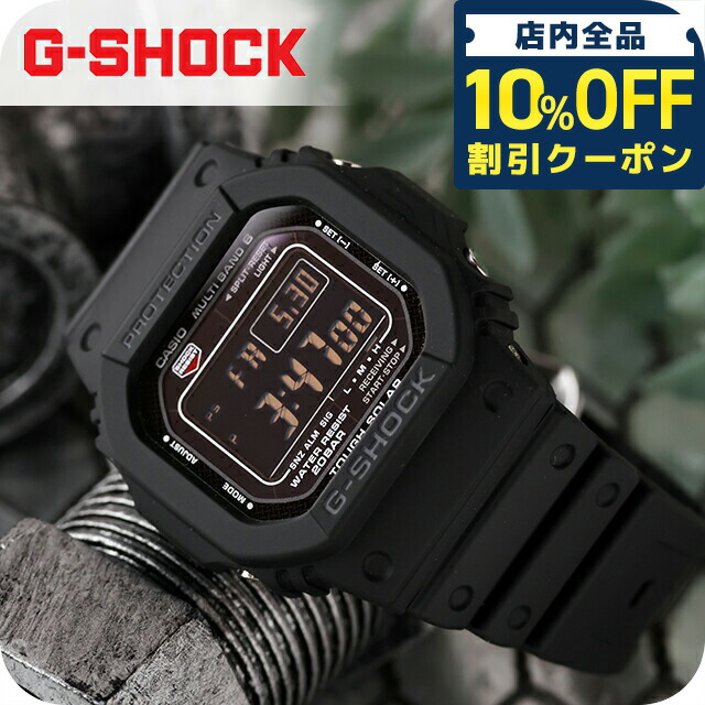楽天市場】gshock 5610の通販